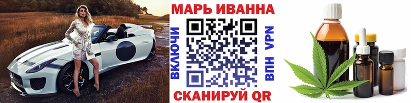 Купить закладку МАРИХУАНА  Alpha PVP  КОКАИН  Псилоцибиновые грибы  Меф  ГАШИШ  Ульяновск