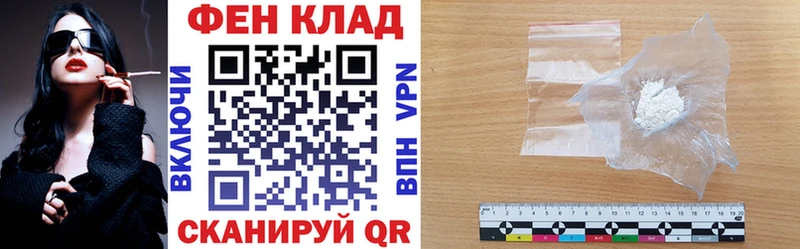 Купить закладки  Ульяновск  АМФЕТАМИН VHQ 