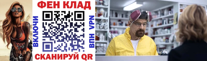 Амфетамин Premium Ульяновск