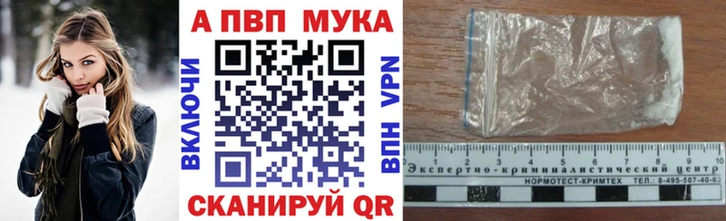 Купить  Ульяновск  Альфа ПВП крисы CK 
