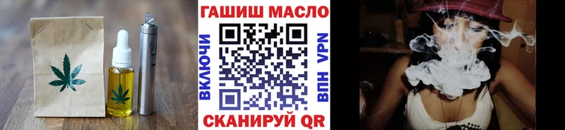 Купить где  Ульяновск  Cannafood конопля 