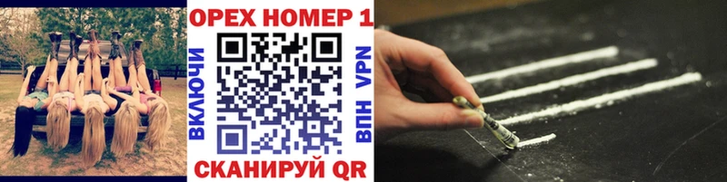 Кокаин 97%  Купить  Ульяновск 