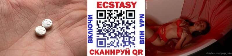 Купить  Ульяновск  ЭКСТАЗИ таблы 