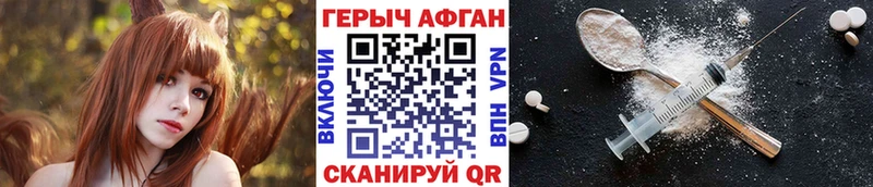 Купить  Ульяновск  Героин Heroin 