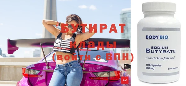 прущие крисы Зеленодольск