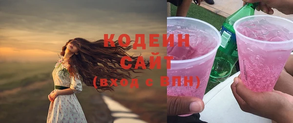 прущие крисы Зеленодольск
