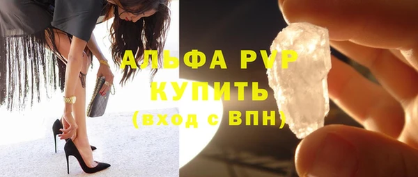 прущие крисы Зеленодольск