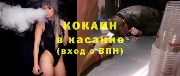 кокаин перу Зеленокумск