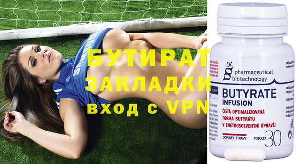 эйфоретик Зерноград