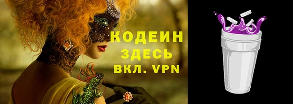 эйфоретик Зерноград