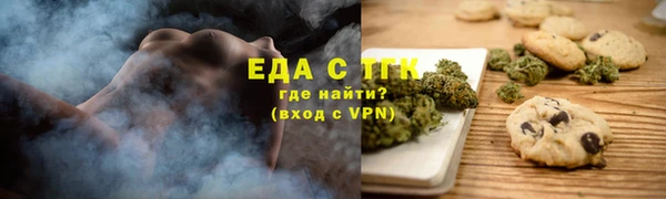 эйфоретик Зерноград
