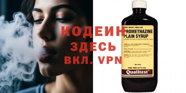 кокаин перу Зеленокумск