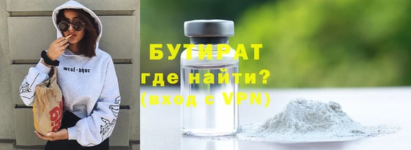 эйфоретик Зерноград