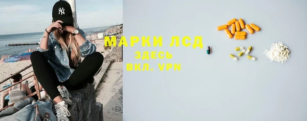 эйфоретик Зерноград