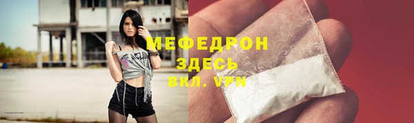 прущие крисы Зеленодольск