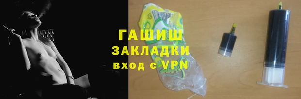 эйфоретик Зерноград