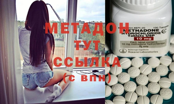 эйфоретик Зерноград