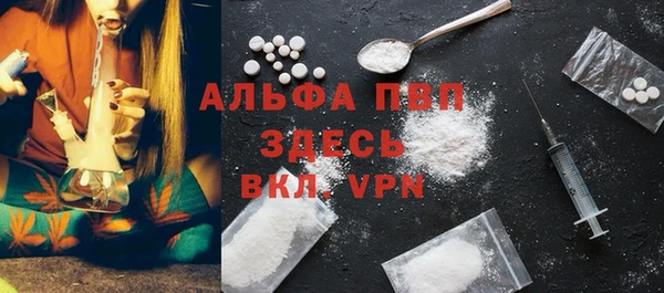 эйфоретик Зерноград