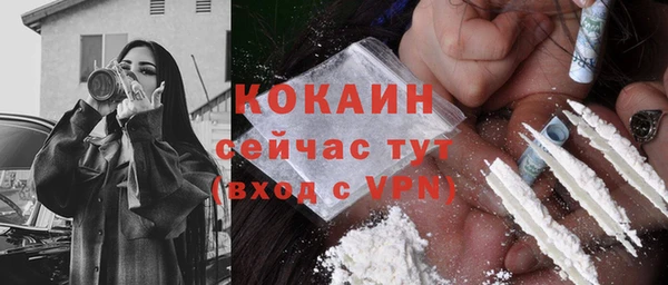 кокаин перу Зеленокумск