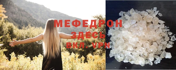 прущие крисы Зеленодольск