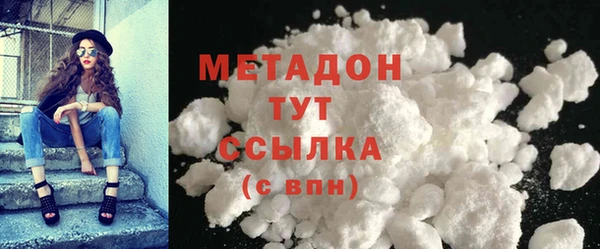эйфоретик Зерноград