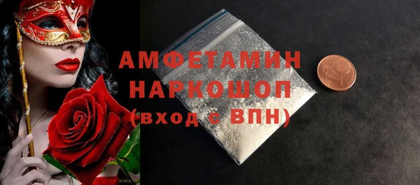 эйфоретик Зерноград