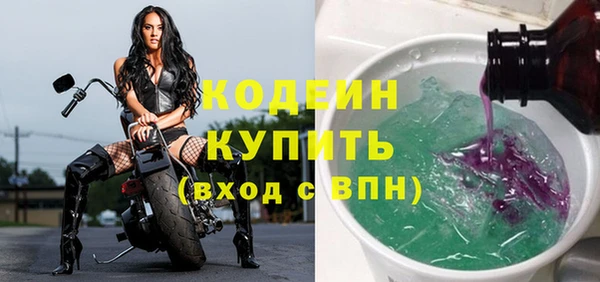 кокаин перу Зеленокумск