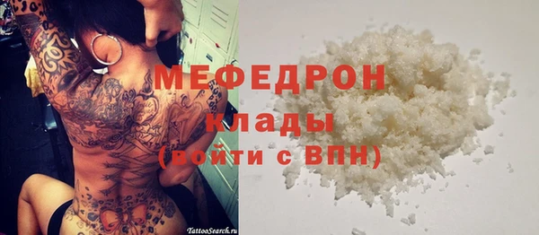 эйфоретик Зерноград
