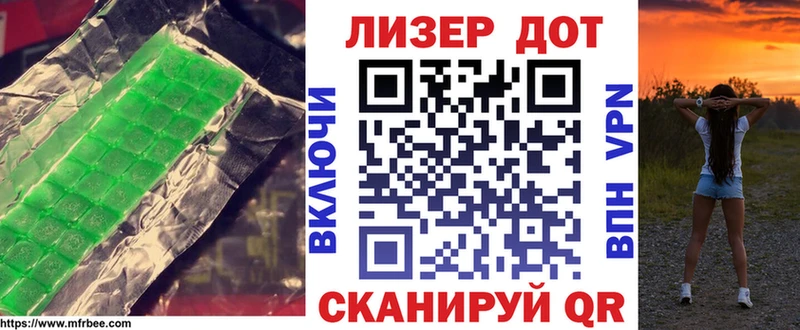LSD-25 экстази кислота  Купить  Ульяновск 