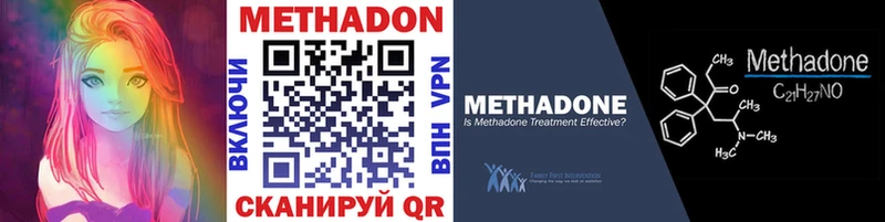Купить закладки  Ульяновск  Метадон белоснежный 