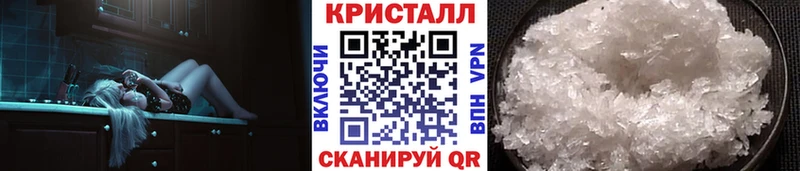 Метамфетамин витя  Купить  Ульяновск 