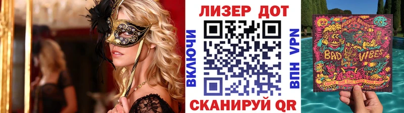 Наркотические марки 1,8мг Ульяновск