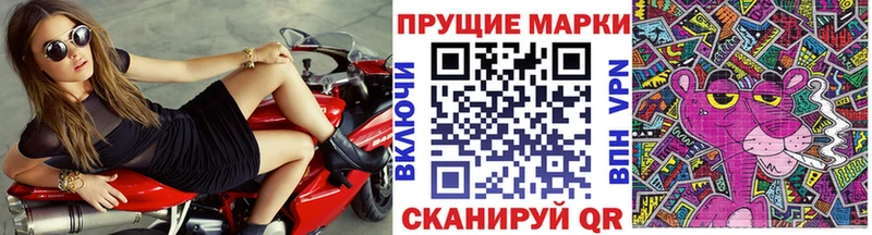 Купить  Ульяновск  Наркотические марки 1,5мг 