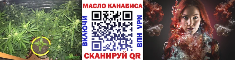 Купить  Ульяновск  ТГК гашишное масло 