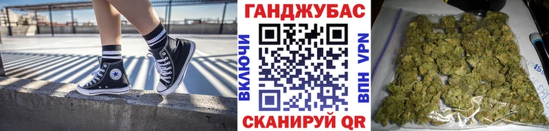 Канабис SATIVA & INDICA Ульяновск